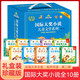 國際大獎小說(shuō)兒童文學(xué)系列第二輯禮盒裝全10冊 全新有聲升級版彩圖注音昆蟲(chóng)記尼爾斯騎鵝旅行記小王子柳林風(fēng)聲列那狐的故事八十天環(huán)游地球吹牛大王歷險記愛(ài)麗絲漫游奇境記海底兩萬(wàn)里木偶奇遇記中國孩子喜愛(ài)珍藏讀本