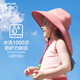 kocotreekk樹(shù)兒童防曬帽防紫外線(xiàn)寶寶遮陽(yáng)帽夏季男童女童太陽(yáng)帽沙灘大帽檐