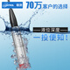 聯(lián)測（LONTROL） 投入式液位計變送器4-20mA 水位傳感器 水箱水位計 水位控制器 【消防水箱】0~5米（送6米引線）