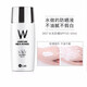 大福留韓國wlab水光防曬霜SPF50+PA+++面部防曬乳 50ml 1瓶