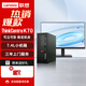 聯(lián)想臺(tái)式機(jī) ThinkCentre K70/M750E升級(jí)款商用辦公小機(jī)箱緊湊型電腦+23.8 12代I5/16G/512/集顯 Win11