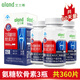 艾蘭得氨糖軟骨素維生素D鈣片 120片/盒 三瓶裝