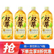 統一雙萃檸檬茶500ml/1L瓶裝整箱裝鴨屎香風(fēng)味檸檬茶 1L*4瓶鴨屎香檸檬茶