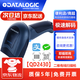 得利捷（DATALOGIC）美宜佳收銀掃描槍 一維二維有線 條碼掃描槍 手機支付掃碼器超市便利店收銀 QD2430（美宜佳專用）發(fā)升級款QD2590