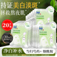 百雀羚雪肌凈白面膜女補水保濕美白淡斑煙酰胺提亮膚色改善暗沉黃氣正品 雪肌凈白面膜20片