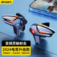 斯泰克 吃雞神器手機(jī)自動(dòng)四指射擊壓槍輔助按鍵鼠標(biāo)手感三角洲行動(dòng)手游鍵盤柄適用和平精英外蘋果肩鍵