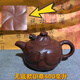 宜興老庫(kù)存原礦老一廠魚(yú)化龍紫砂壺老壺全手工制作仿古工藝紫砂壺 紅魚(yú)化龍 400ml