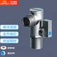 九牧（JOMOO）角閥全銅全開大流量球芯球閥燃?xì)鉄崴鲗Ｓ美錈崴情y開關(guān) 【1】全開芯球閥-單冷-帶濾網(wǎng)