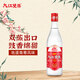 九江雙蒸 豉香型白酒 29.5度500ml出口裝 廣東米酒浸泡青梅酒送禮白酒
