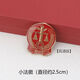 歐世信律師領(lǐng)帶 法男士女士院天平標(biāo)天秤領(lǐng)帶 藏青色領(lǐng)帶酒紅色領(lǐng)帶法 法（小胸徽）