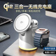 凡杲 qi2認證無線充電器蘋果磁吸手機iWatch手表耳機三合一桌面支架男士實用生日禮物送女友情人節(jié)禮品 冰川白【qi2認證丨彈出設(shè)計丨貼心小夜燈】