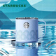 星巴克（Starbucks）星巴克青霧夢影款不銹鋼桌面杯470ml(企業(yè)）情人節(jié)畢業(yè)禮物