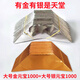 大號(hào)金元寶燒紙半成品銀元寶元寶紙批發(fā)春節(jié)清明祭祀用品周年祭祖祖祀燒紙紙錢(qián)祭祀用品中元節(jié)冥紙用品帶燒服 金銀組合 天堂首選【 京東-北京倉(cāng)發(fā)貨】