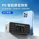 閃力聯(lián)多口充電器USB插頭PD快充桌面60W大功率8口智能數顯適用安卓華為小米蘋(píng)果手機多接口插座直充 8口智能數顯充電器