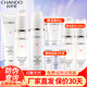 自然堂（CHANDO）雪潤皙白護(hù)膚品套裝水乳補(bǔ)水保濕美白淡斑化妝生日母親節(jié)禮物 潔面+冰肌水+乳液