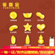 粵鑫金新年禮物黃金豆豆AU9999足金實(shí)心元寶大米愛心形花生星星送老婆 金元寶1g帶證書