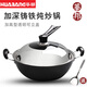 華邦鑄鐵加深炒鍋平底燉鍋傳統(tǒng)大鐵鍋雙耳加深生鐵鍋雙耳鑄鐵炒鍋不銹無涂層炒鍋電磁燃?xì)庠钔ㄓ眉矣缅伨?32cm 無蓋