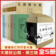 大唐狄公案 第一二三輯裸脊線(xiàn)裝版全套15冊 高羅佩作品 上海譯文出版社 神探狄仁杰斷案集 周一圍、王麗坤主演同名電視劇原著(zhù)小說(shuō) 第三輯裸脊線(xiàn)裝版盒裝全集5冊 上海譯文出版社
