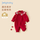 JELLYBABY連體衣嬰兒衣服新品連體衣新生兒紅色哈衣百天服春季女寶衣服 大紅 66cm