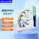 酷月棱鏡9代PRO臺(tái)式電腦主機(jī)散熱風(fēng)扇海景房12CM神光同步argb大風(fēng)量CPU水冷智能溫控PWM超靜音機(jī)箱風(fēng)扇 棱鏡9PRO機(jī)箱風(fēng)扇【正向白色】-軸心光圈-盒裝