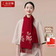 上海故事羊毛圍巾女士秋冬本命年紅色刺繡披肩圍脖38婦女節(jié)禮物送媽媽禮盒 富貴牡丹棗紅【禮盒裝】 180*30cm