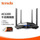 AC11商用5g光纖雙頻千兆路由器家用無線wifi高速穿墻宿舍 千兆版騰達ac10