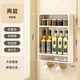 銘泉友盛廚房調(diào)料置物架免打孔壁掛式放油鹽醬醋用具多功能收納架調(diào)料盒 兩層【帶抽屜+6個(gè)掛鉤】