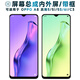盾令 屏幕可適用于oppo a8屏幕總成帶框A8觸摸OPPOA8液晶屏顯示屏內外屏一體手機屏電池中框 適用于 OPPO A8 屏幕總成