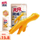 無(wú)盡 鹽焗彈雞爪80g鹵味零食休閑食品熟食鳳爪網(wǎng)紅即食小吃夜宵美食 【雞湯原味】彈雞爪80g/袋（內含3小包）