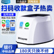 維融（weirong）ZF100二維碼掃描槍掃碼器掃描平臺(tái)收款機(jī)手機(jī)支付盒子 掃描儀器