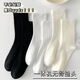 NKADDS10雙裝白色襪子女春秋中筒襪月子襪無(wú)骨縫頭純色百搭日系堆堆襪長(cháng) 月子襪混色 0只 3雙裝