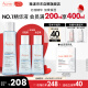 雅漾（Avene）恒润肌活保湿精华液200ML 小蛮腰 干敏肌水润保湿 肌底精华 男女