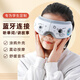 麥如兒童護(hù)眼儀十10歲女孩六一兒童節(jié)生日禮物男孩8歲12歲7-14初中生小學(xué)生眼部按摩儀按摩器學(xué)習(xí)用品 【藍(lán)牙款】宇航員公仔按摩儀+禮盒禮袋+水彩筆