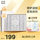透真（LUCENBASE）凍干粉精華液 淡紋緊致修護(hù)補(bǔ)水提亮改善松垮護(hù)膚品套裝 TOP1緊致淡紋-羊胎素凍干粉*44
