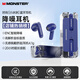 魔聲（Monster）半入耳式藍(lán)牙耳機(jī)高音質(zhì)通話降噪運(yùn)動(dòng)跑步游戲蘋果華為oppo榮耀手機(jī)TWS 藍(lán)色【升級(jí)藍(lán)牙5.3+ENC降噪】