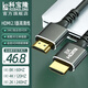 科寶隆HDMI2.1線(xiàn)電視高清線(xiàn)8K丨4K丨2K筆記本外接顯示器投影儀電腦機頂盒點(diǎn)歌機3D視頻線(xiàn)轉換連接線(xiàn)5米 線(xiàn)長(cháng)3米丨高清2.1丨8K60Hz