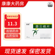[國嘉] 茴三硫片 25mg*12片/盒 10盒裝