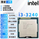 英特爾3代酷睿 i3 i5 i7 1155針 雙核四核 臺(tái)式機(jī)3770K 3570拆機(jī)散片cpu i3 3240 3.4G 雙核【散片+贈(zèng)硅脂】