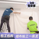 文宜2025高精密墻布無縫全屋臥室客廳素色墻紙奶油背景灰色壁布包安裝 【33.6元含貼】(墻布+輔料+貼工)