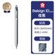 櫻花（SAKURA)日本文具大賞Ballsign iD Plus按動(dòng)中性筆復(fù)古商務(wù)辦公簽字筆04夜黑