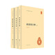 戰(zhàn)國策注釋 精裝中華國學文庫中華書局自營正版簡體橫排標點版