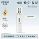 歐美姿凈顏細(xì)膚水百玲瓏化妝水爽膚水女保濕柔膚水官方正品【新品】 120ml