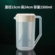 匯旅家用裝水壺耐高溫茶壺加大容量冷水壺涼白開(kāi)水壺商用涼水帶刻度杯 2500ml (可裝120度開(kāi)水)#有蓋