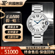 【二手99新】卡地亞男表Cartier 藍氣球系列 男士腕表 自動(dòng)機械表 卡地亞手表 二手奢侈品名表 36.6mm白盤(pán)鋼帶后鑲鉆W6920046