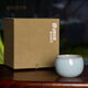 弘寶汝窯 國工大師王振芳手工主人杯 瑪瑙入釉原產(chǎn)地汝瓷個(gè)人功夫茶具
