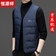 恒源祥輕薄羽絨馬甲男冬季保暖坎肩背心外套男裝無(wú)袖坎肩馬夾 LHFS-8612藍色 XL (180)