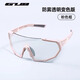 GUB騎行眼鏡變色日夜兩用運動(dòng)戶(hù)外男女防風(fēng)沙可配近視公路自行車(chē)裝備 7000PRO防霧眼鏡（櫻花粉框腳）