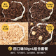 FLEUR COULEURFC法采蛋糕夾心餡料榛子碎堅果麥脆巧克力裝飾餅干烘焙涂層薄脆片 4口味】夾心脆試用 B套餐 50g*4袋