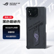 ROG手機(jī)殼保護(hù)套 rog6/7/8/9手機(jī)  華碩玩家國度 電競(jìng)游戲時(shí)尚rog8/9黑色磨砂 透明殼 黑色磨砂殼【ROG8/Pro專用】