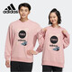 阿迪達(dá)斯 （adidas）NEO男女裝春秋衛(wèi)衣運(yùn)動休閑套頭衫HM7434 A/L